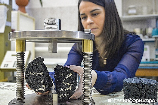 Лаборатория безопасных дорог