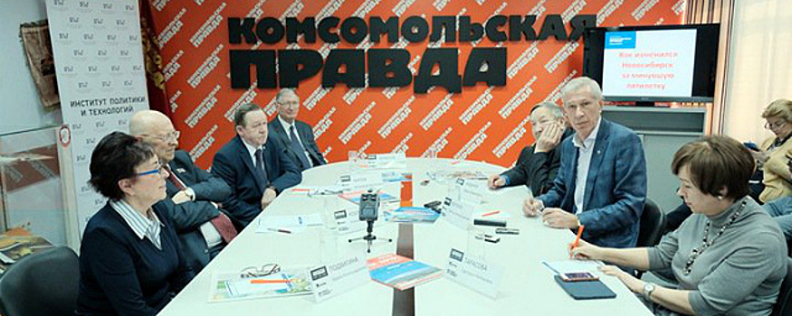 За круглым столом эксперты обсудили достижения пятилетки Анатолия Локтя