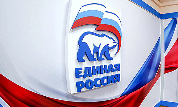 Депутаты ЕР поздравили россиян с годовщиной вхождения в состав страны новых территорий