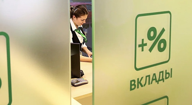 ВТБ предсказал рекордные выплаты процентов по вкладам