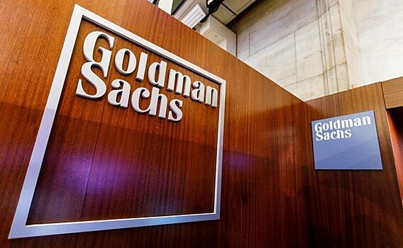 Goldman Sachs в I полугодии сократил чистую прибыль на 14%