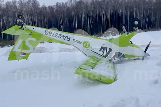 В Подмосковье перевернулся легкомоторный самолет