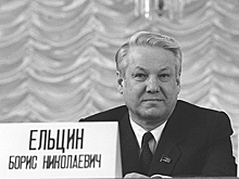 Почему Ельцин в 1996 году собирался восстановить монархию в России