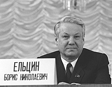 Почему Ельцин в 1996 году собирался восстановить монархию в России
