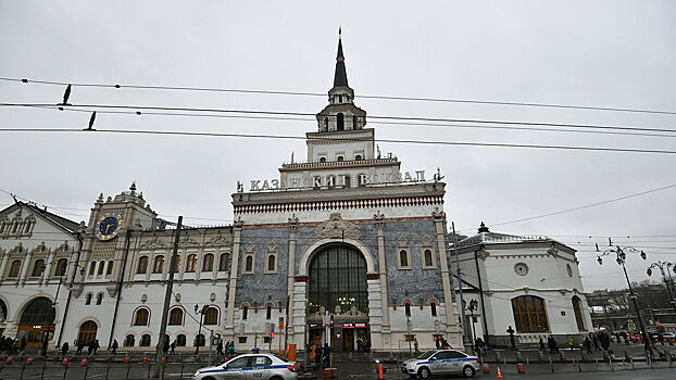 В Москве сообщили о минировании двух вокзалов