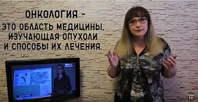 Татьяна Гартман нашла ошибки в словах нижегородских ведущих