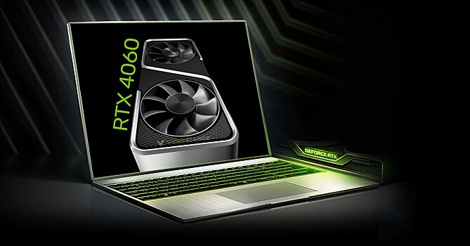 Стали известны цены ноутбуков с видеокартами NVIDIA RTX 4050 и 4060