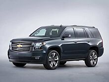 Первая информация о Chevrolet Tahoe 2020: характеристики и цена