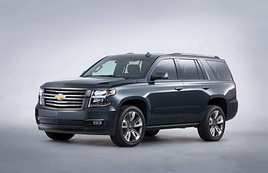 Первая информация о Chevrolet Tahoe 2020: характеристики и цена