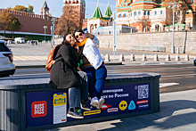 Сергунина: Прием заявок на онлайн-конкурс туристических маршрутов «Покажи Москву!» откроется 20 марта