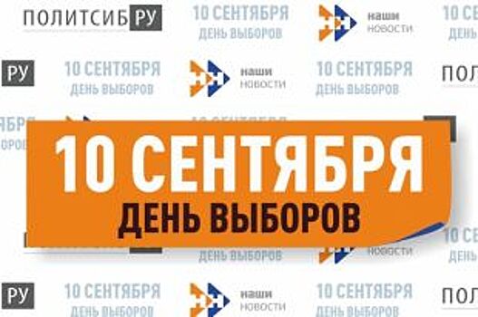 Премьера фильма «10 сентября. День выборов» состоится 22 сентября