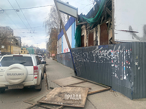 Дом Зарембы на улице Большая Печерская конфискуют у собственника для реставрации
