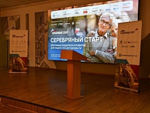 Кузбасские участники "Серебряного старта" представили свои проекты