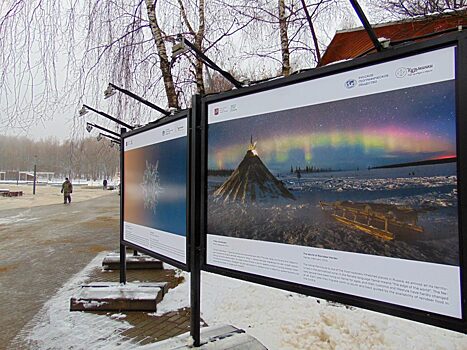 Фотовыставка «Русская зима» открылась в одном из крупных парков ЮВАО
