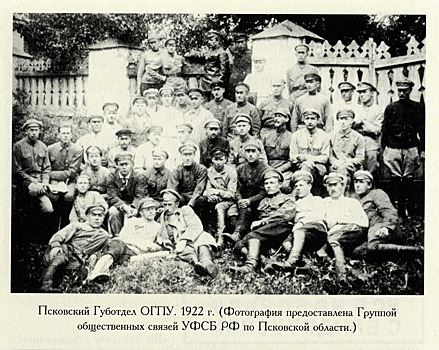 Территория террора