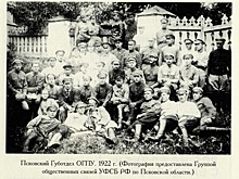 Территория террора