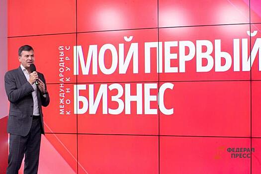 В Югре намерены изменить меры поддержки малого и среднего бизнеса