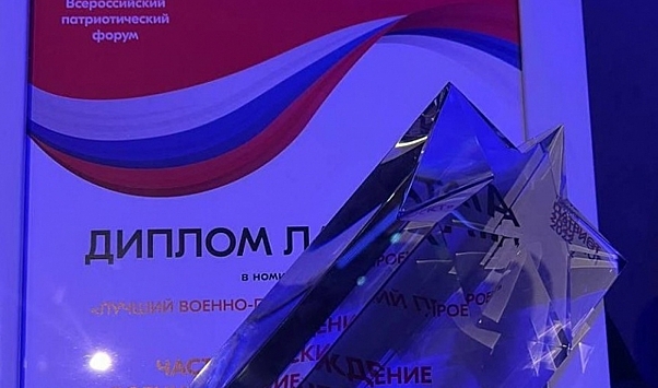 Два волгоградских проекта победили в финале премии «Патриот-2022»