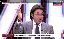 Андрей Малахов в программе «Прямой эфир» заявил, что курскому губернатору Роману Старовойту нужно озвучивать фильмы