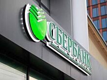 Клиенты Сбербанка в Черноземье оценили услугу перевода по бизнес-картам