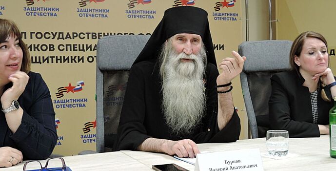 В Ростове монах Киприан встретился с коллективом фонда &quot;Защитники Отечества&quot;