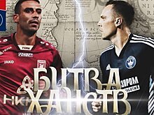 "Рубин" опубликовал состав на игру с "Волгарем"