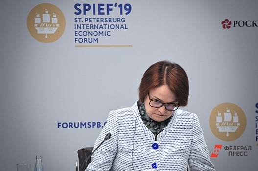 В Госдуме обвинили главу Центробанка Набиуллину в искажении данных