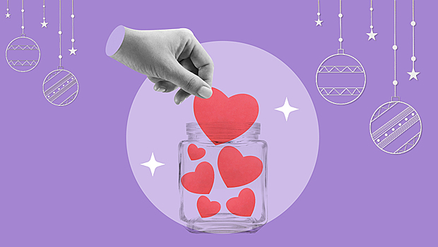 Ученые объяснили, почему приятно делать добро в праздничные дни