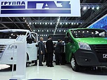 США разрешили группе "ГАЗ" жить до 23 октября