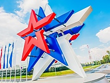 В феврале гостям парка «Патриот» расскажут о героях, ученых и путешественниках