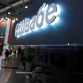 «Швабе» вошел в трехстороннее соглашение по развитию Ташкентской области