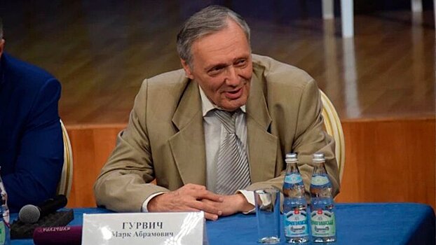 Скончался бывший директор Театра имени Ермоловой Марк Гурвич