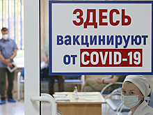 Ряд российских регионов объявил об обязательной вакцинации. Готов ли бизнес?