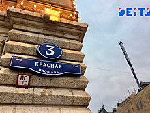 Риэлтеры рассказали, когда выгоднее покупать квартиру в Москве