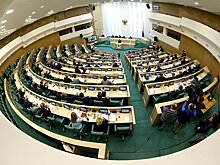 Совфед 14 марта рассмотрит отзывы заксобраний по Конституции