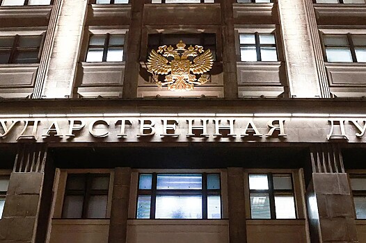 Госдума одобрила поправки об ответственности за дискредитацию участников СВО