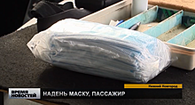 Медицинские маски начали продавать в нижегородских автобусах