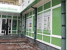 Экс-владельцев ПриватБанка обязали компенсировать ему судебные расходы