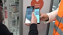 Минтранс распространит требования QR-кодов на зарубежные авиакомпании