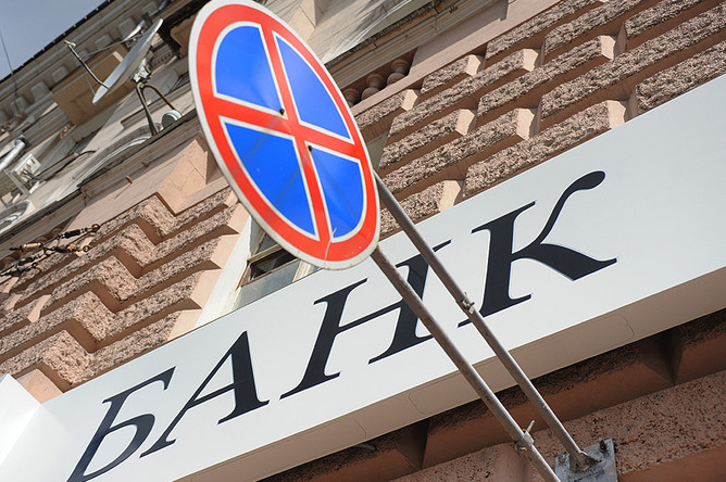 Россиянин получил 13 лет колонии за ограбление банка