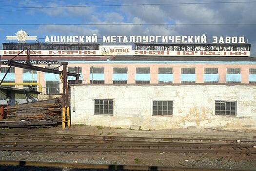 Члена совета директоров российского завода поймали на инсайдерской торговле