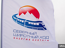 Власти ЯНАО претендуют на десятки миллиардов рублей