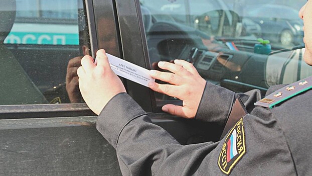 Тюменец чуть не лишился иномарки придя к приставам оплатить штраф