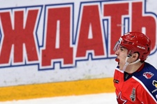 Андрей Кузьменко обратился к болельщикам ЦСКА после обмена в СКА