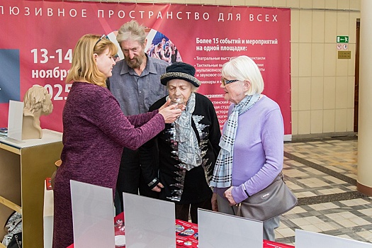 Трогать разрешается: в Ростове для незрячих устроили  выставку с "ручными" экспонатами