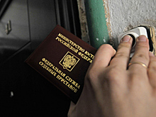 Судебные приставы взыскали 913 млн рублей штрафов с коррупционеров с начала года