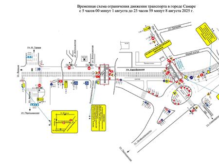 С 1 августа изменится движение транспорта в Самаре у автостанции «Аврора»