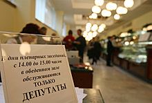 Депутат опубликовал меню и цены столовой Госдумы
