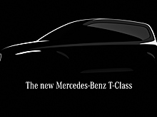 Mercedes-Benz T-Class станет младшим братом V-класса
