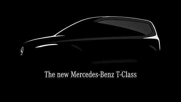 Mercedes-Benz T-Class станет младшим братом V-класса